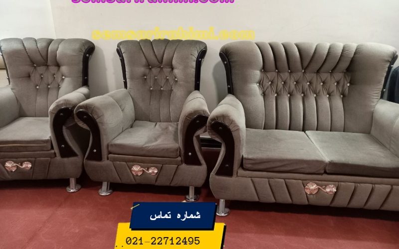 سمساری رحیمی در خیابان انقلاب سمساری رحیمی در خیابان انقلاب