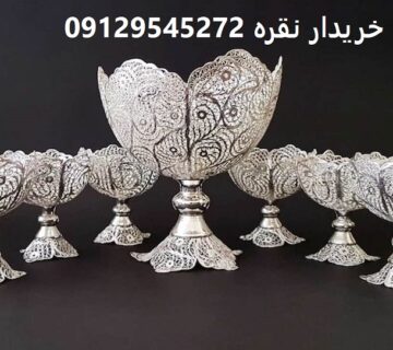 خریدار نقره دست دوم در تهران