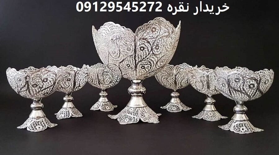 خریدار نقره در تهران خریدار نقره دست دوم در تهران