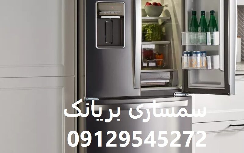 سمساری در بریانک تهران سمساری بریانک تهران