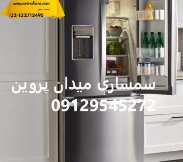 سمساری میدان پروین
