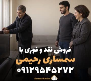 خریدار LED و LCD دست دوم در تهران
