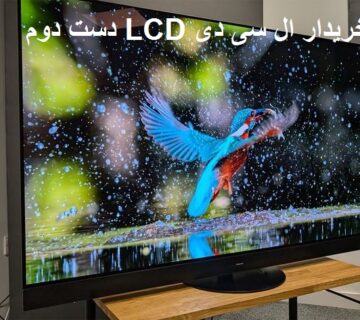 خریدار ال سی دی LCD دست دوم در تهران